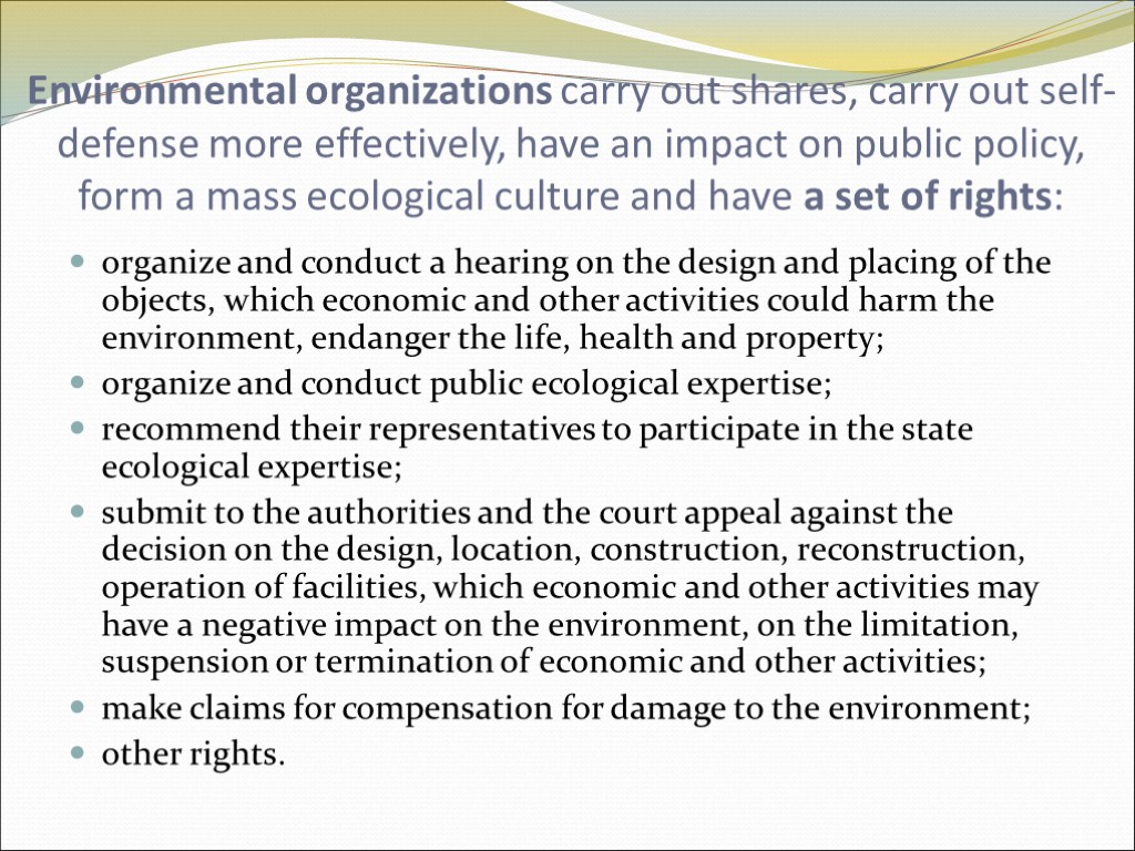 Environmental organizations carry out shares, carry out self-defense more effectively, have an impact on